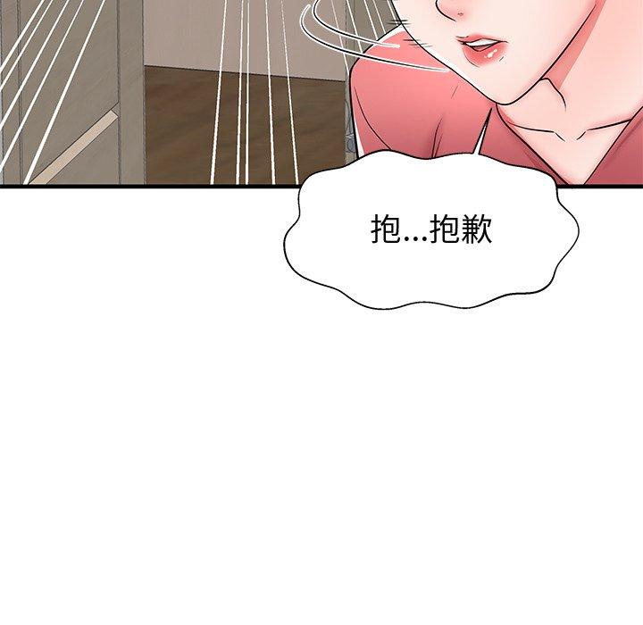 《失格妈妈》漫画 第37话