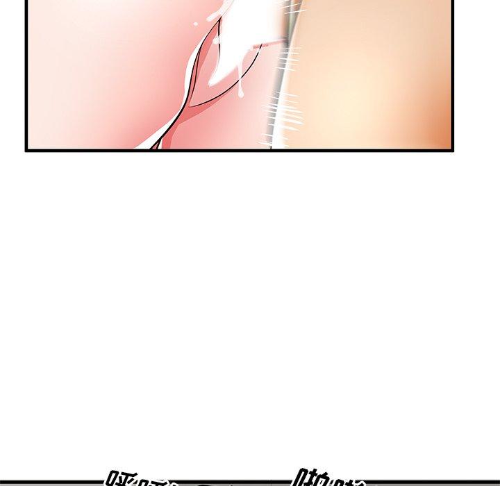 《失格妈妈》漫画 第37话