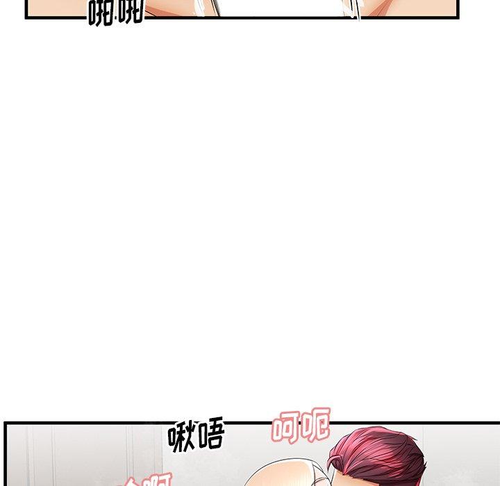 《失格妈妈》漫画 第37话