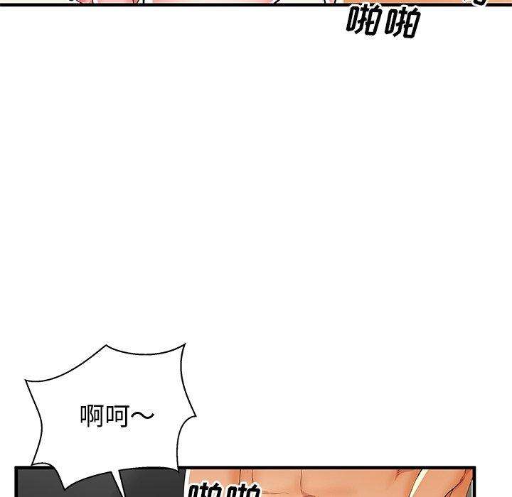 《失格妈妈》漫画 第37话