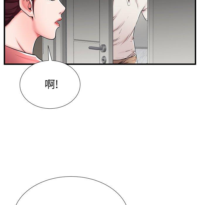 《失格妈妈》漫画 第37话