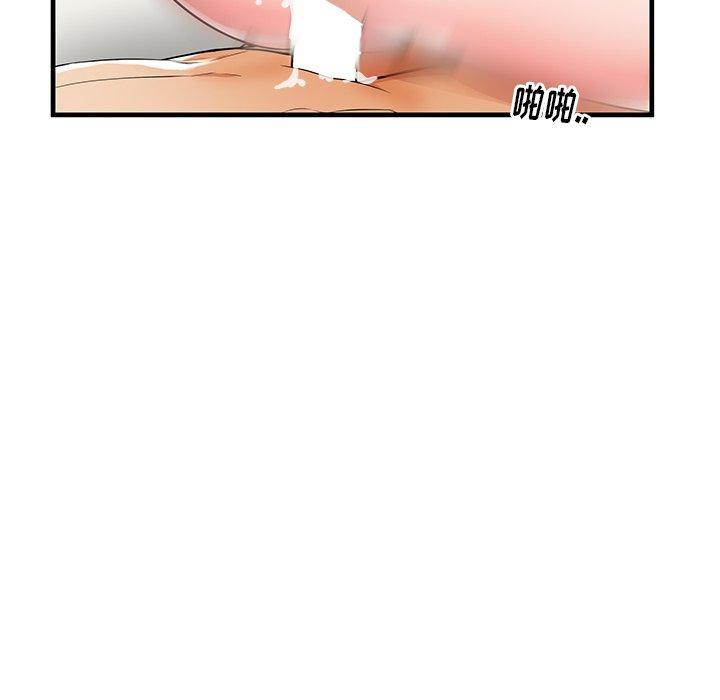 《失格妈妈》漫画 第37话