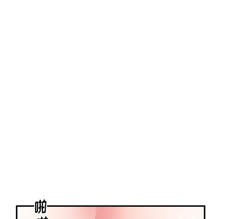 《失格妈妈》漫画 第37话