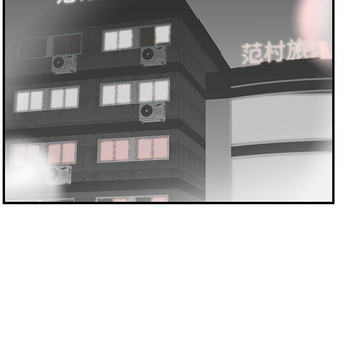 《失格妈妈》漫画 第37话