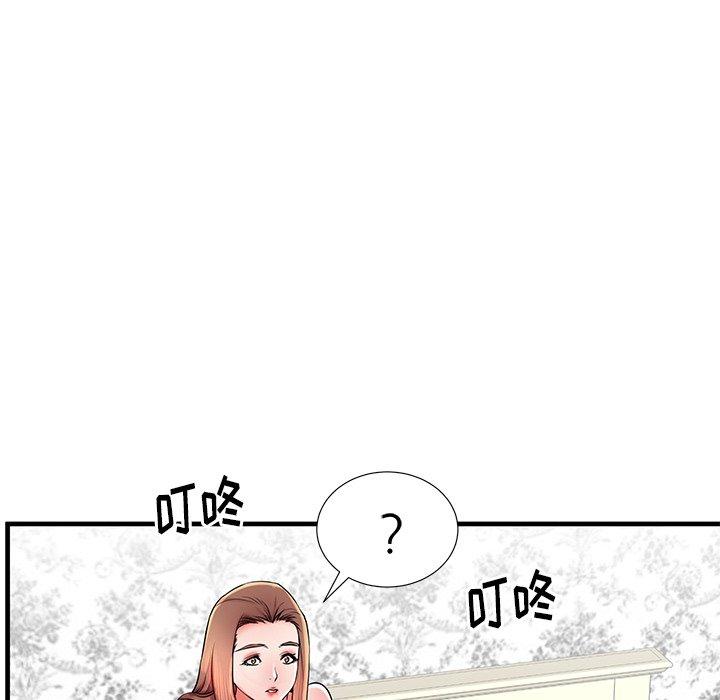 《失格妈妈》漫画 第37话