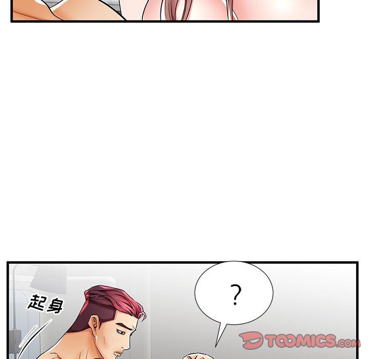 《失格妈妈》漫画 第37话