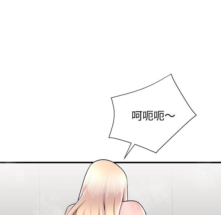 《失格妈妈》漫画 第37话