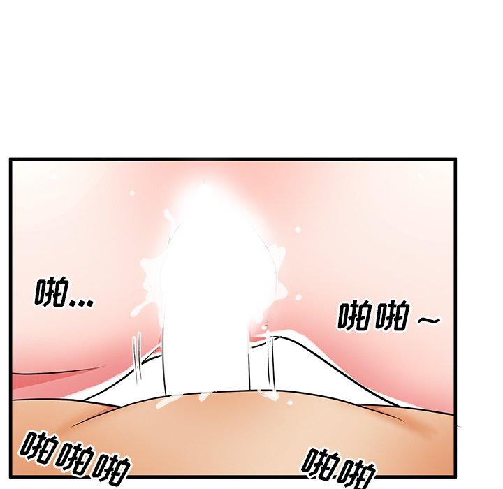 《失格妈妈》漫画 第37话