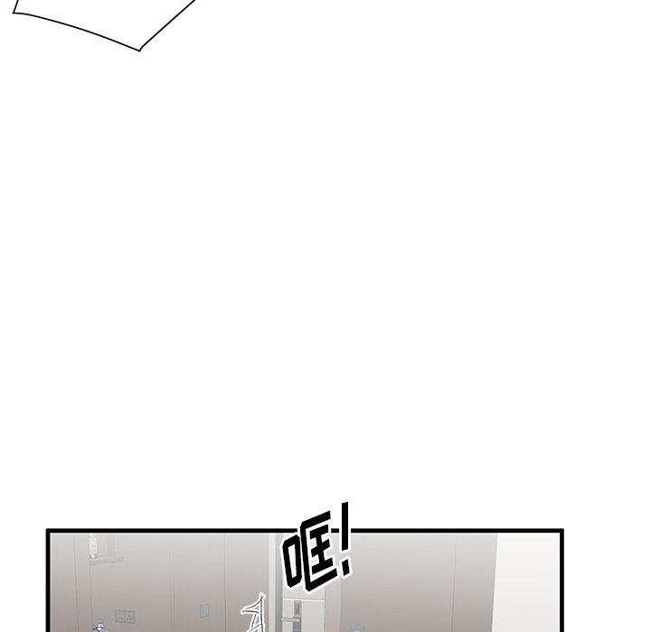 《失格妈妈》漫画 第37话