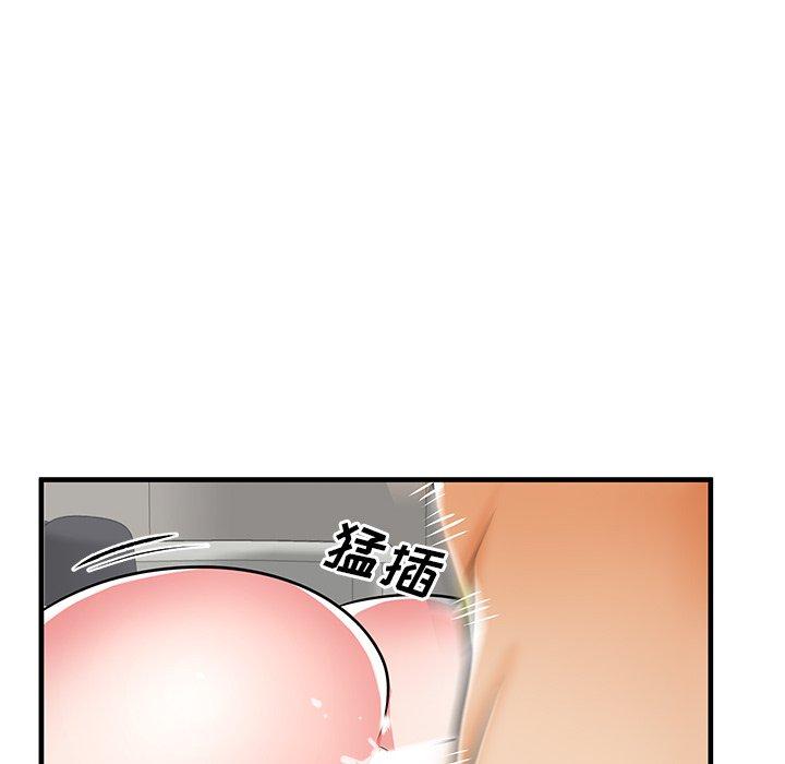 《失格妈妈》漫画 第37话