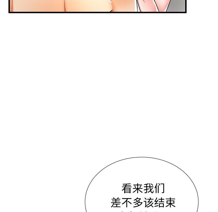 《失格妈妈》漫画 第37话