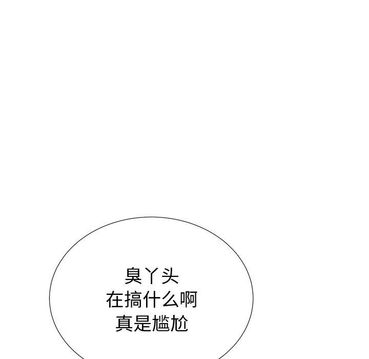 《失格妈妈》漫画 第37话