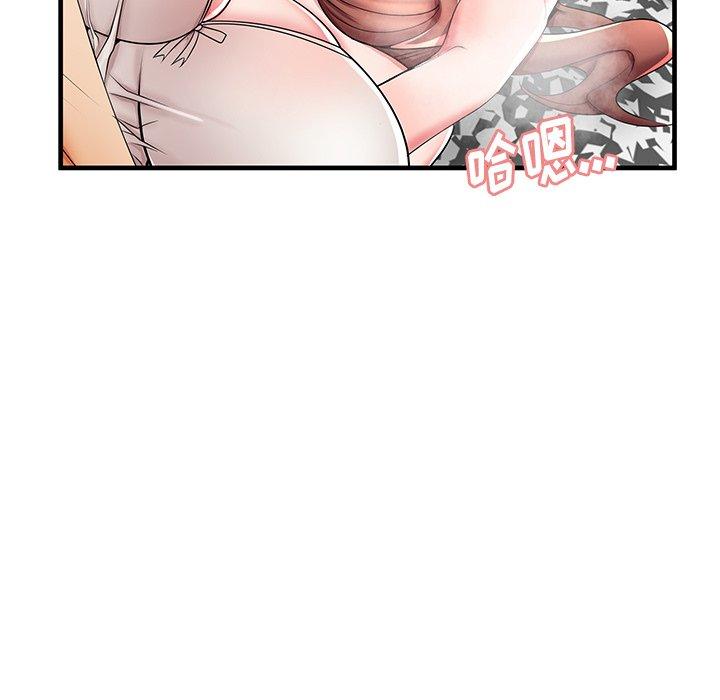 《失格妈妈》漫画 第38话