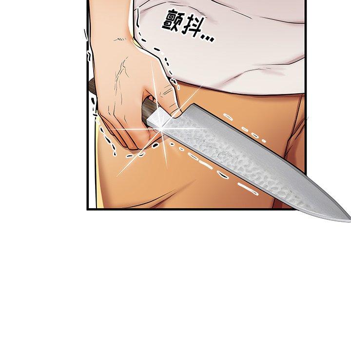 《失格妈妈》漫画 第38话