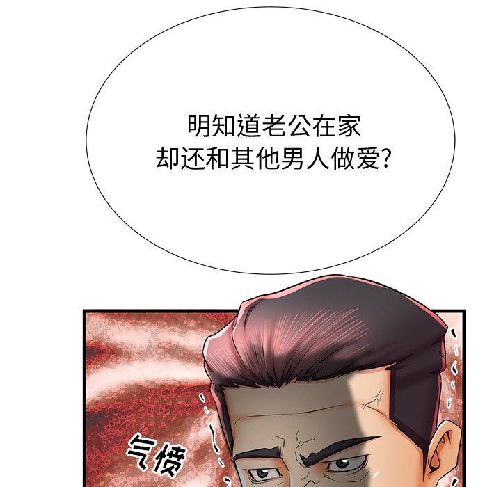 《失格妈妈》漫画 第38话