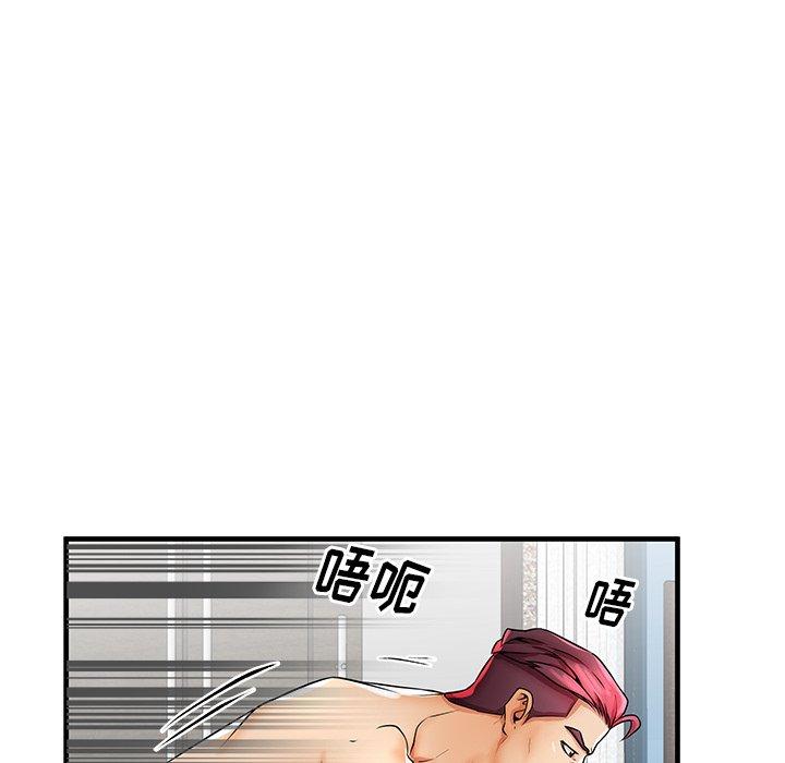 《失格妈妈》漫画 第38话