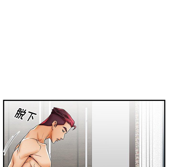 《失格妈妈》漫画 第38话