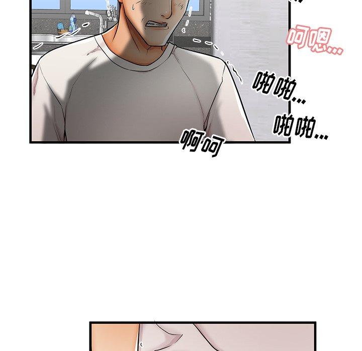 《失格妈妈》漫画 第38话