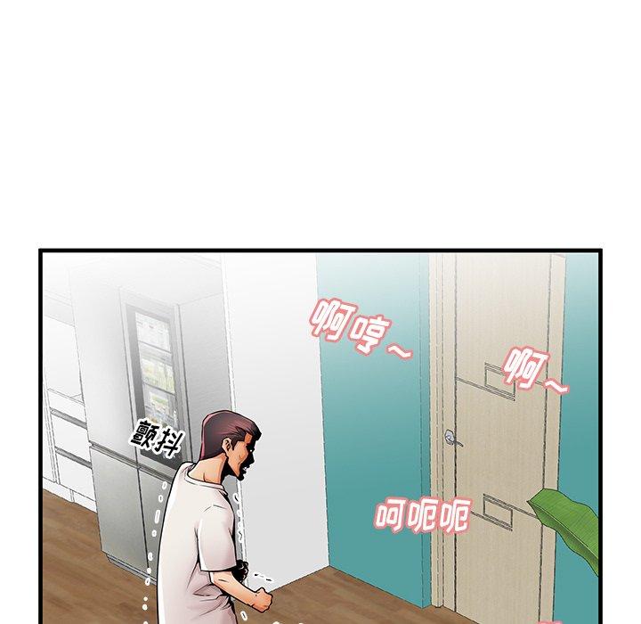 《失格妈妈》漫画 第38话
