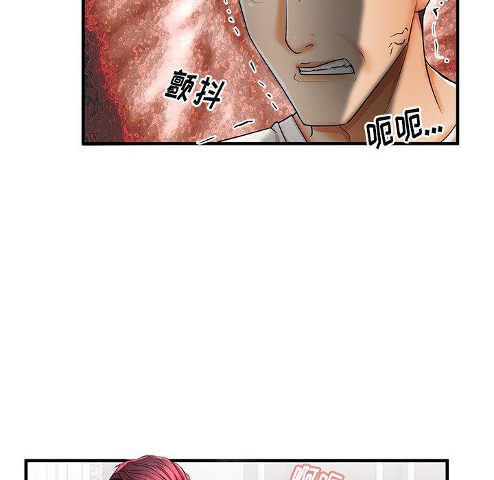 《失格妈妈》漫画 第38话