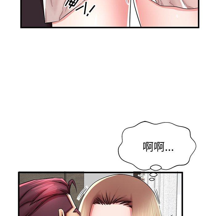 《失格妈妈》漫画 第38话