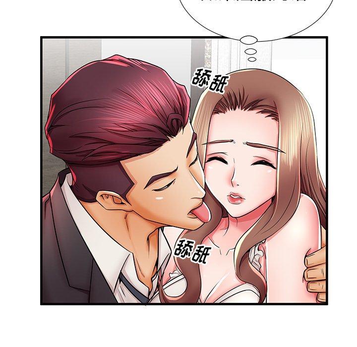 《失格妈妈》漫画 第38话