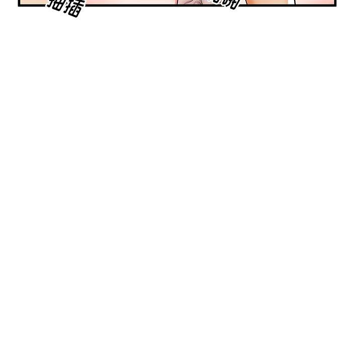 《失格妈妈》漫画 第38话