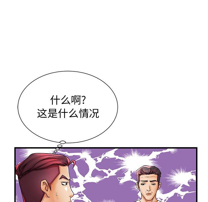 《失格妈妈》漫画 第38话