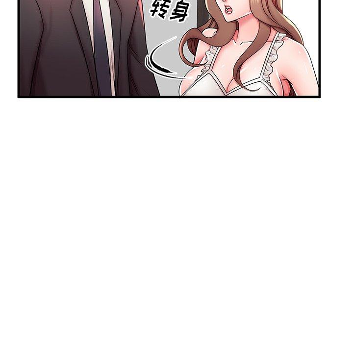 《失格妈妈》漫画 第38话