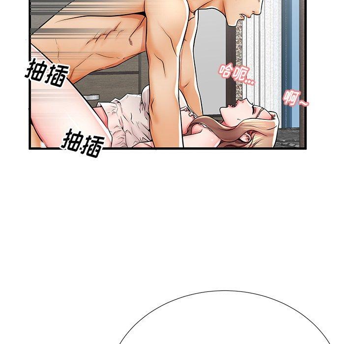 《失格妈妈》漫画 第38话