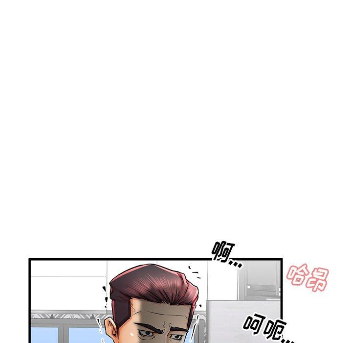 《失格妈妈》漫画 第38话
