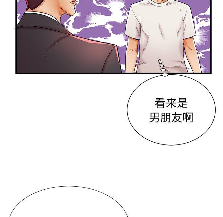 《失格妈妈》漫画 第38话