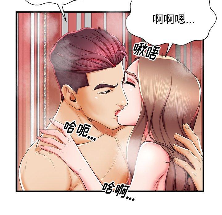 《失格妈妈》漫画 第38话