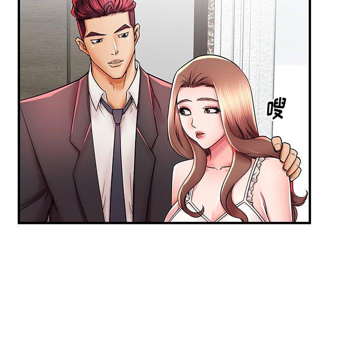 《失格妈妈》漫画 第38话