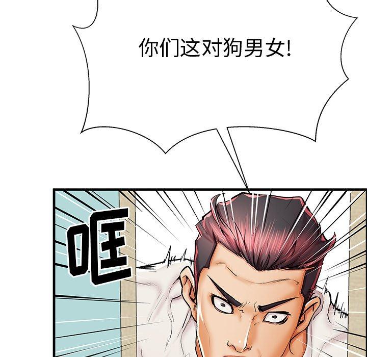 《失格妈妈》漫画 第38话