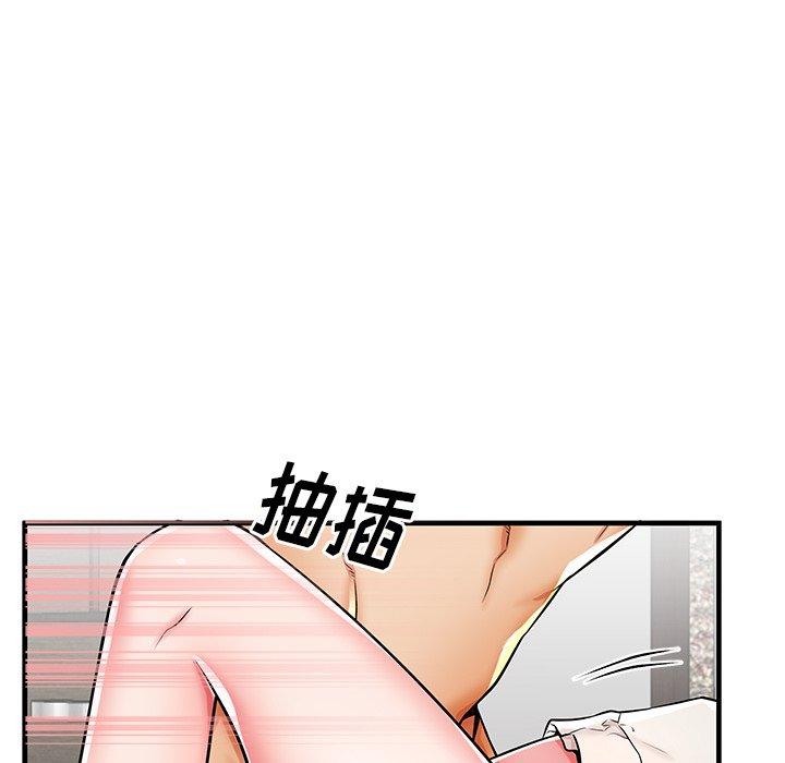 《失格妈妈》漫画 第38话