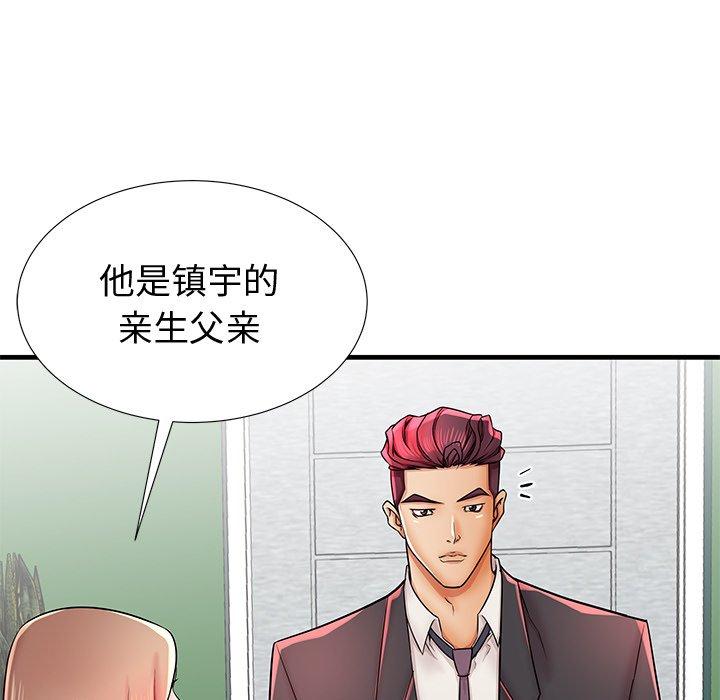 《失格妈妈》漫画 第38话
