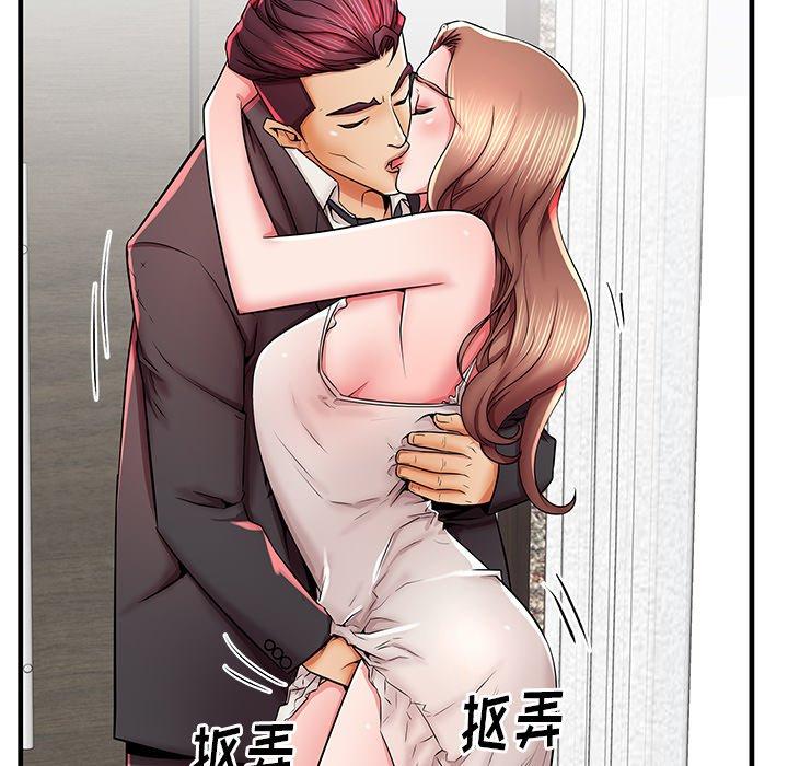 《失格妈妈》漫画 第38话