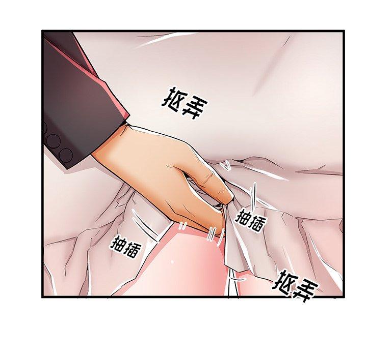 《失格妈妈》漫画 第38话