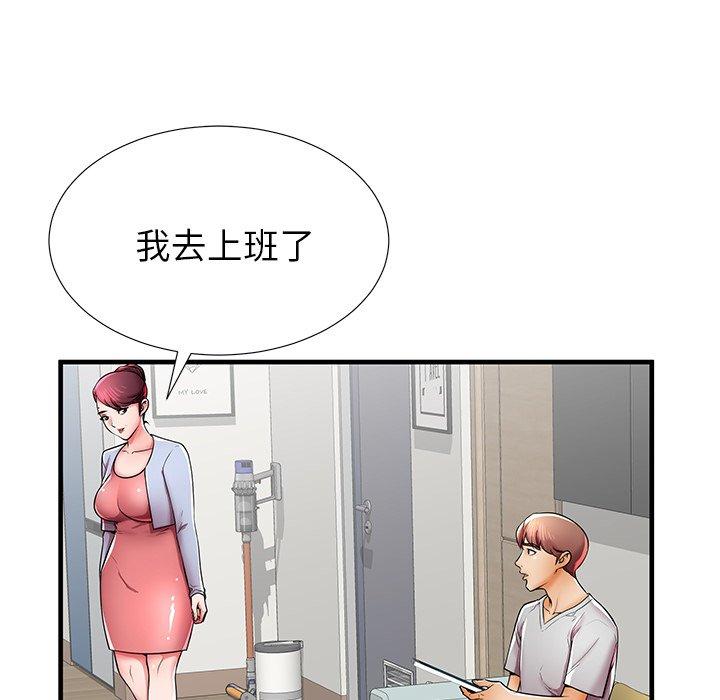 《失格妈妈》漫画 第39话