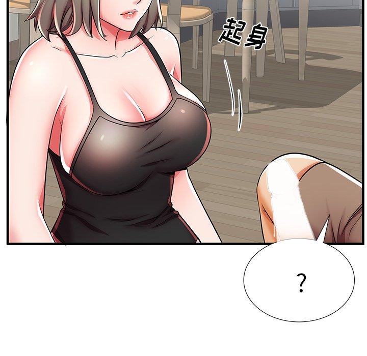 《失格妈妈》漫画 第39话