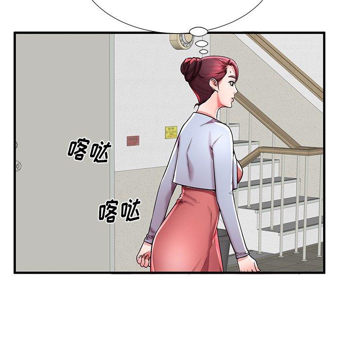 《失格妈妈》漫画 第39话