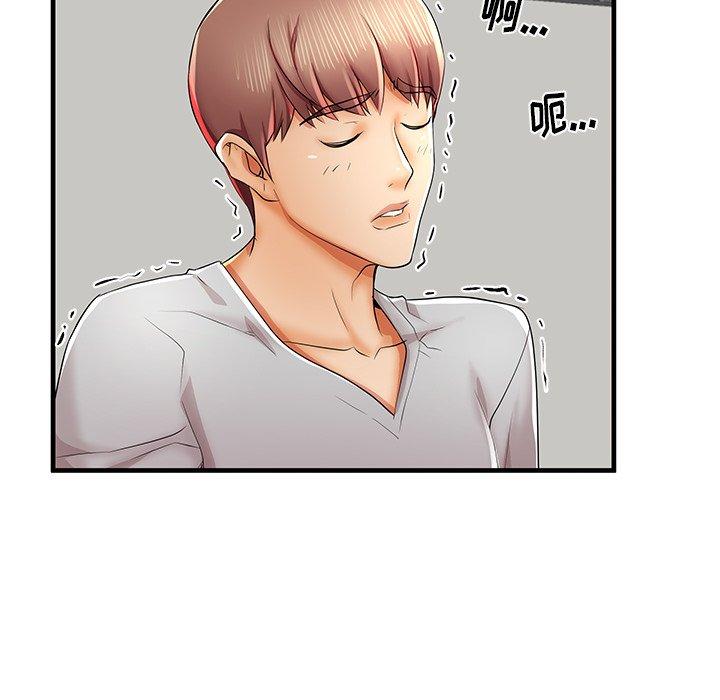 《失格妈妈》漫画 第39话