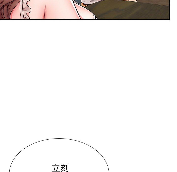 《失格妈妈》漫画 第39话