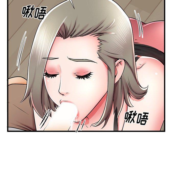 《失格妈妈》漫画 第39话