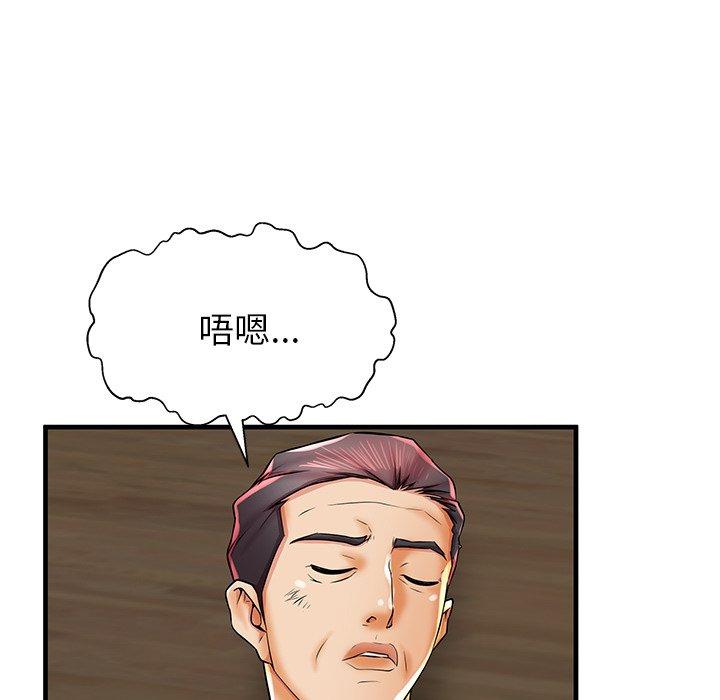 《失格妈妈》漫画 第39话