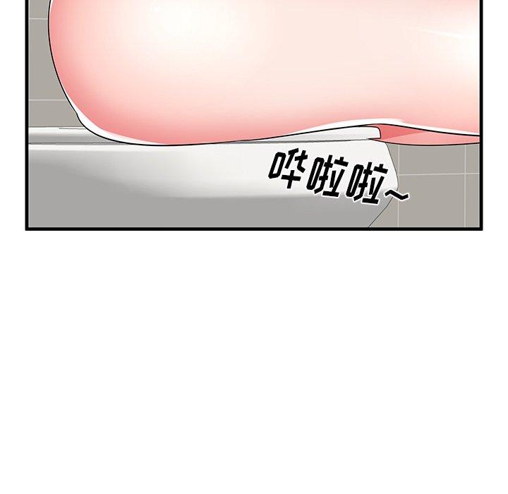 《失格妈妈》漫画 第39话