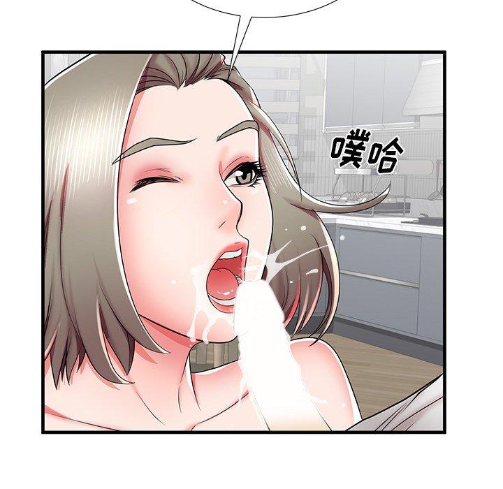 《失格妈妈》漫画 第39话