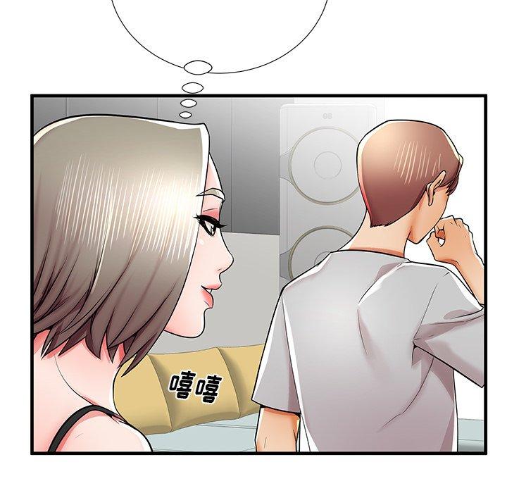 《失格妈妈》漫画 第39话