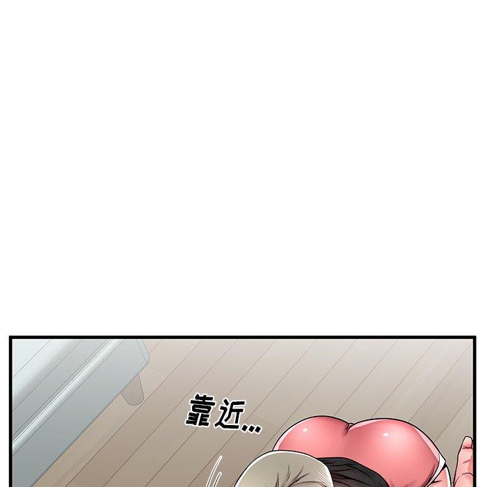 《失格妈妈》漫画 第39话